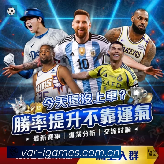 爱游戏