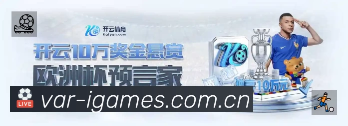 体育竞技