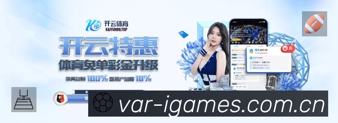 体育平台欢迎图